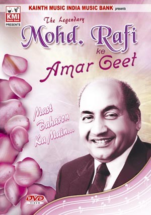 Rafi ke amar geet - rafikiamargeet_5